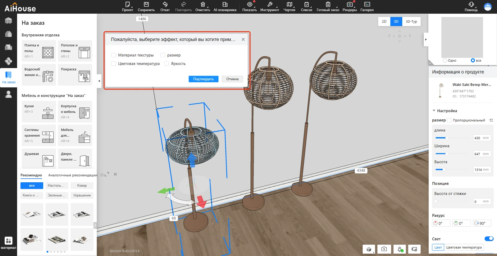 Что применять
