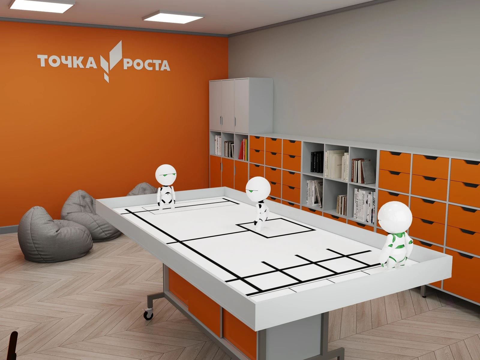 Класс робототехники