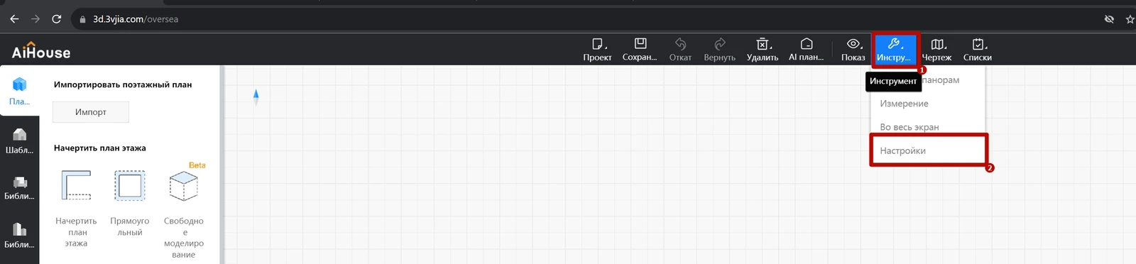 Как переключиться на английский язык и обратно