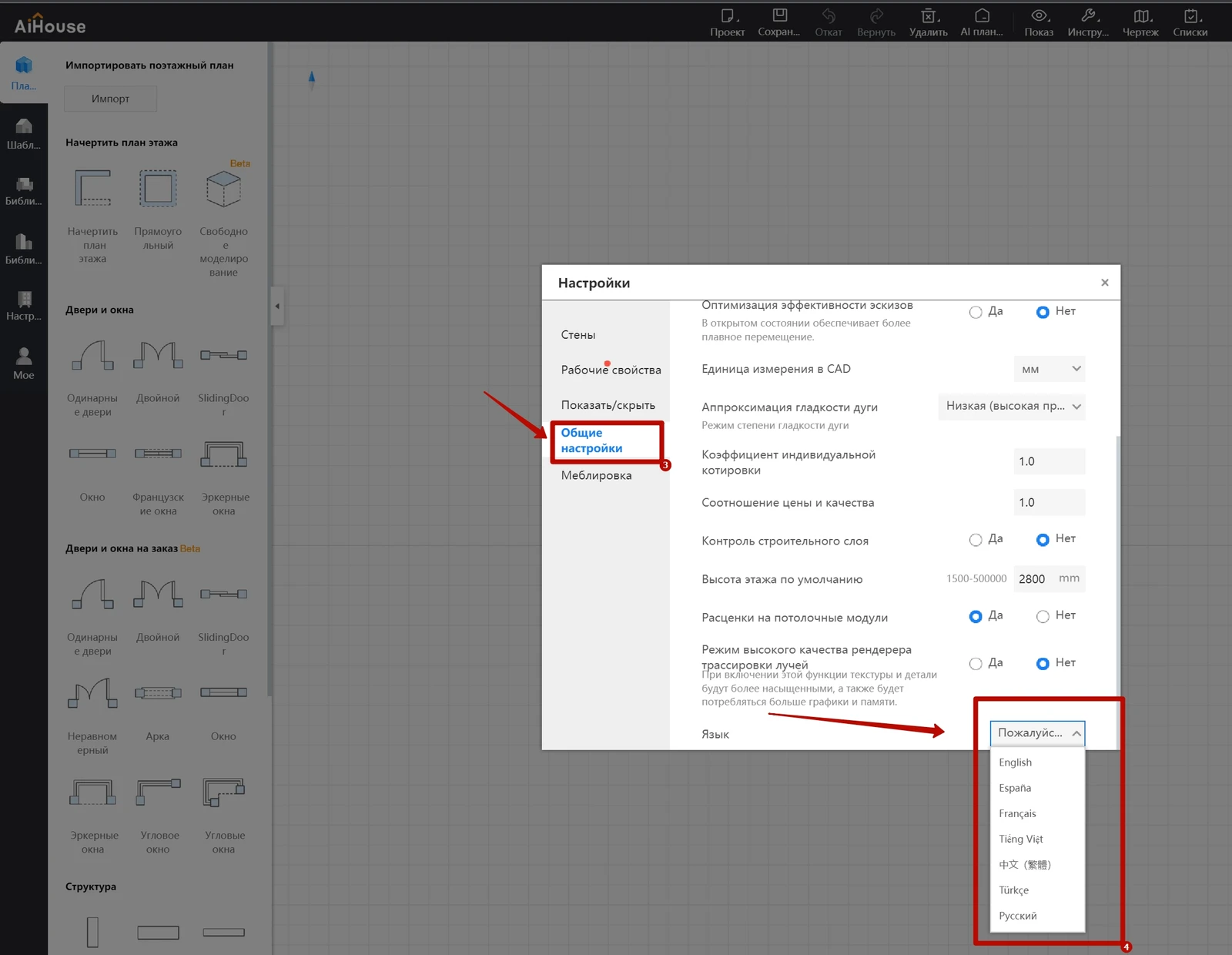 Как переключиться на английский язык и обратно